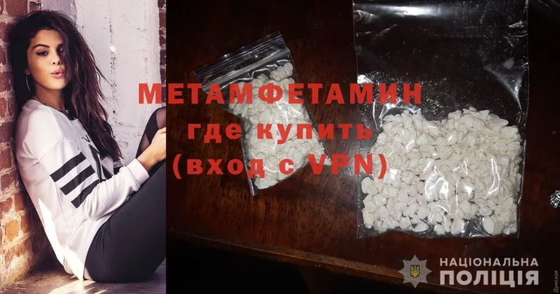 Купить наркотики цена Ливны Гашиш  Cocaine  Амфетамин  МАРИХУАНА  Меф мяу мяу  Альфа ПВП 