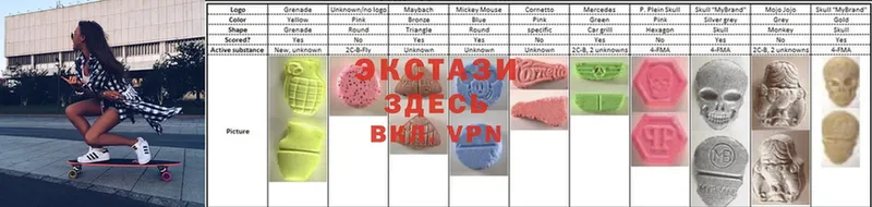 Ecstasy 280мг  Ливны 