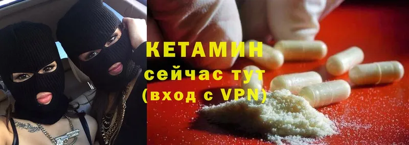 MEGA ТОР  как найти закладки  Ливны  КЕТАМИН ketamine 